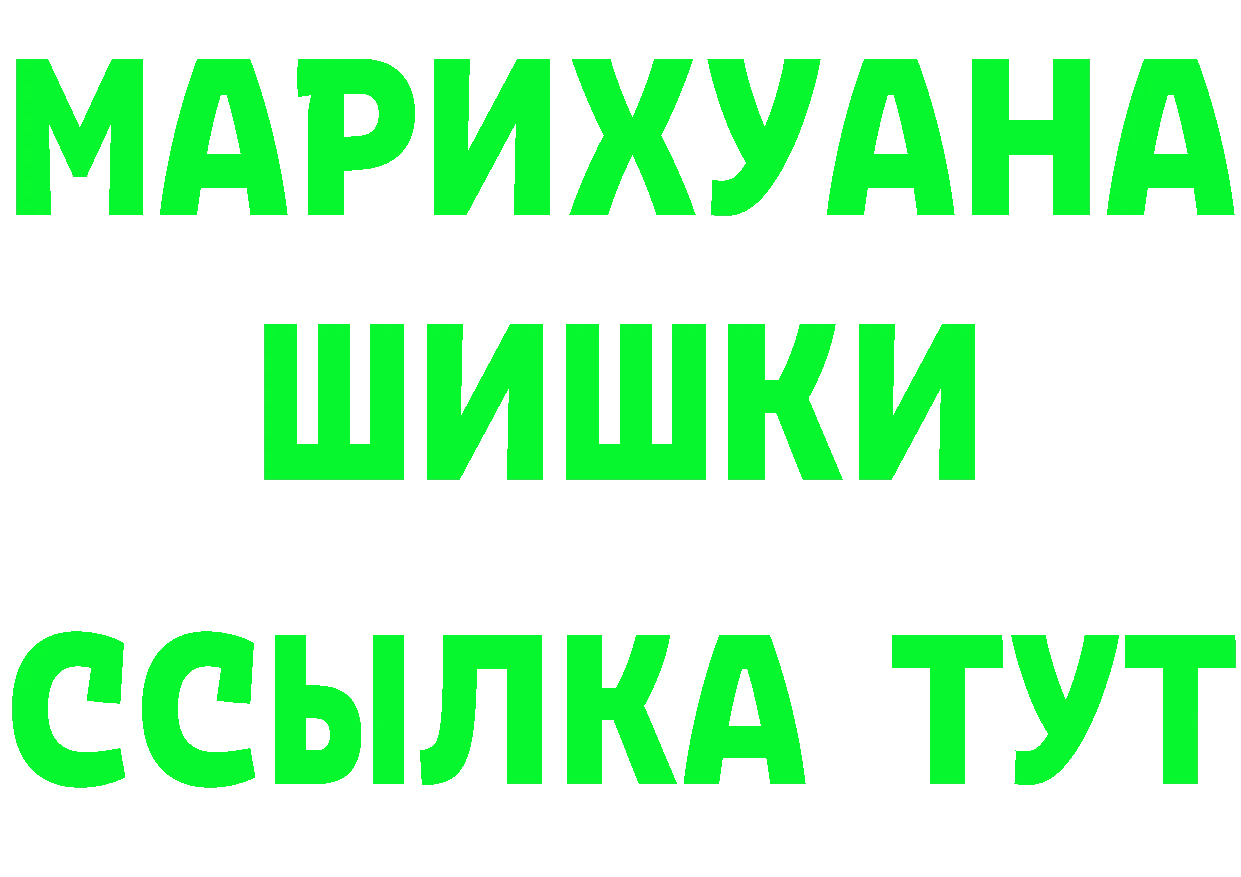 БУТИРАТ BDO зеркало площадка блэк спрут Болохово